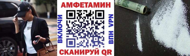 АМФ Premium  Сычёвка 