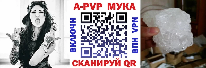 Alfa_PVP СК КРИС  Сычёвка 