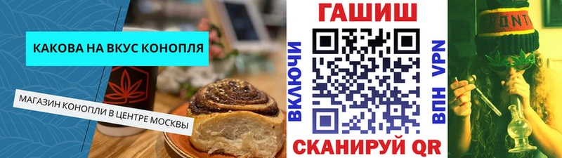 Canna-Cookies марихуана  Сычёвка 