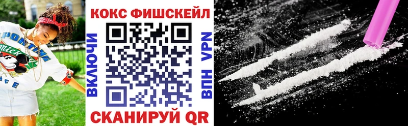 Cocaine Боливия  Сычёвка 