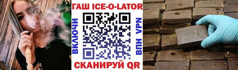 купить  сайты  Сычёвка  ГАШ hashish 