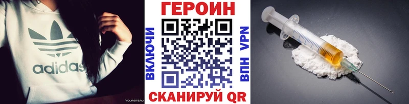 цены   нарко площадка наркотические препараты  ГЕРОИН хмурый  Сычёвка  кракен зеркало 