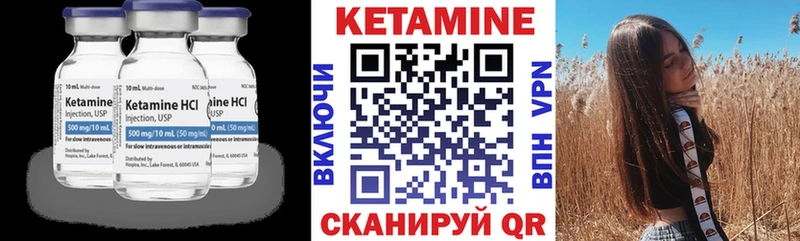 blacksprut tor  Сычёвка  КЕТАМИН VHQ  наркотики 