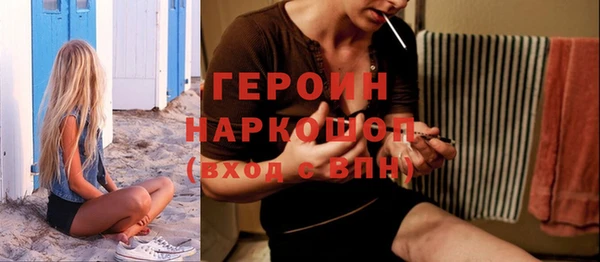 марки nbome Абдулино