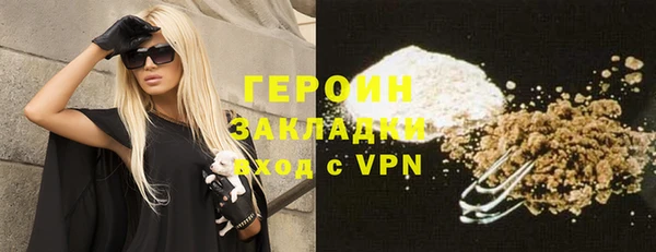 марки nbome Абдулино