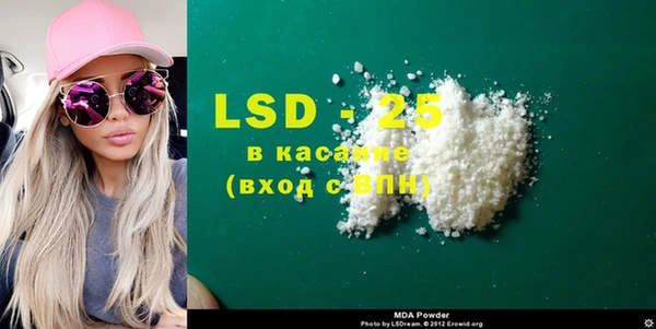 марки nbome Абдулино