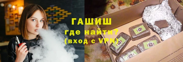 мефедрон VHQ Абинск