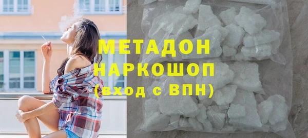мефедрон VHQ Абинск