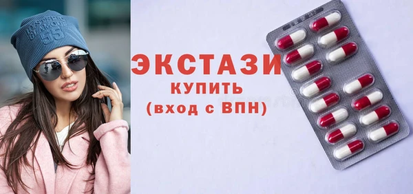 мефедрон VHQ Абинск