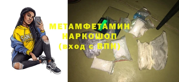 стафф Михайловка
