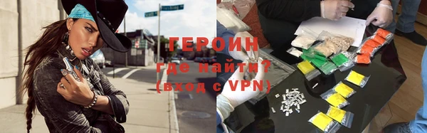 марки nbome Абдулино