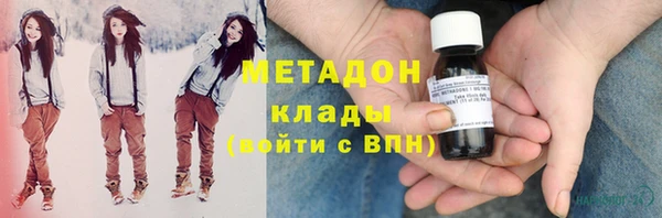 марки nbome Абдулино