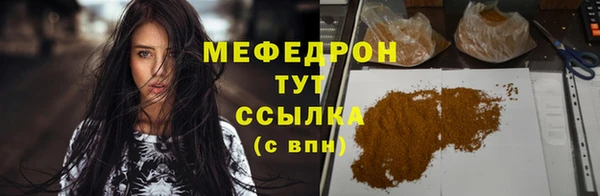 стафф Михайловка