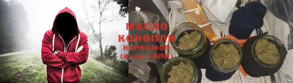 мефедрон VHQ Абинск