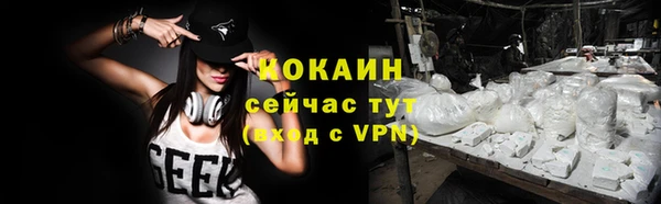 дурь Абаза