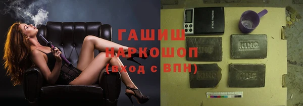 марки nbome Абдулино