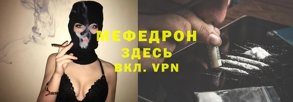 дурь Абаза