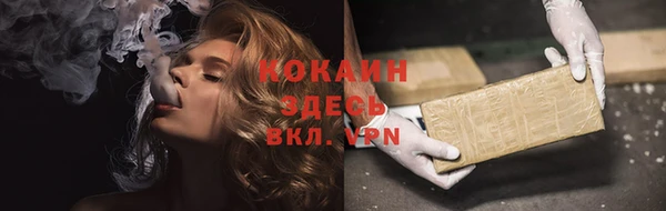 мефедрон VHQ Абинск