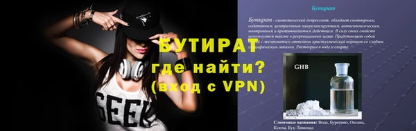 мефедрон VHQ Абинск