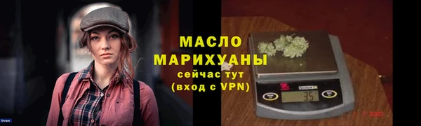 мефедрон VHQ Абинск