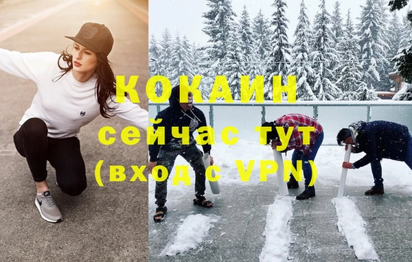 мефедрон VHQ Абинск