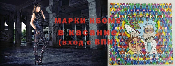 марки nbome Абдулино