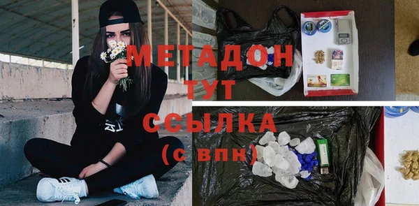 марки nbome Абдулино