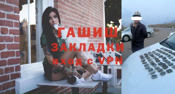 марки nbome Абдулино