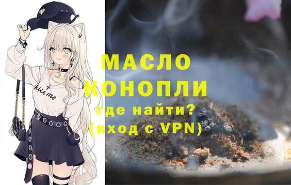 марки nbome Абдулино