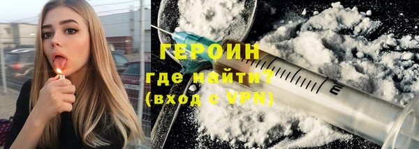 мефедрон VHQ Абинск