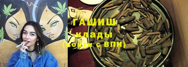 мефедрон VHQ Абинск