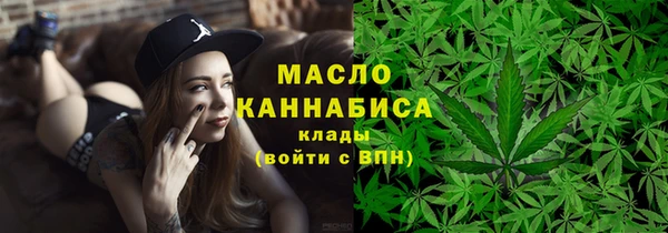 марки nbome Абдулино
