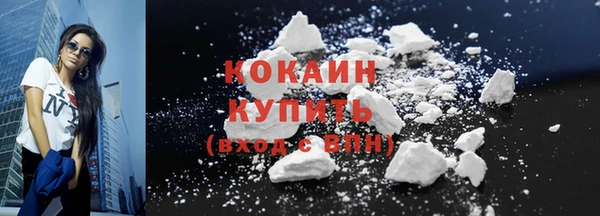 мефедрон VHQ Абинск