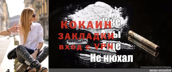 дурь Абаза