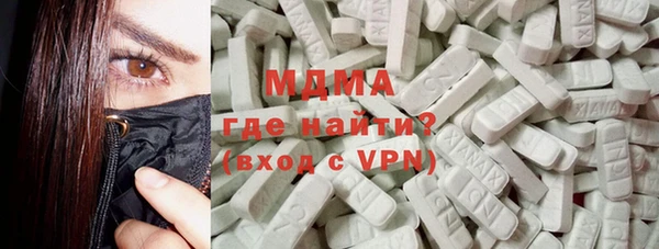 мефедрон VHQ Абинск