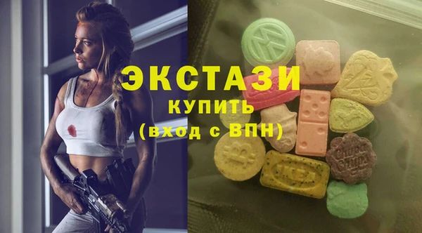 мефедрон VHQ Абинск