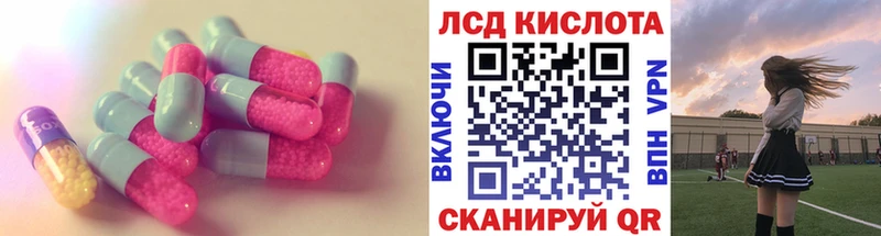 ЛСД экстази ecstasy  Сычёвка 