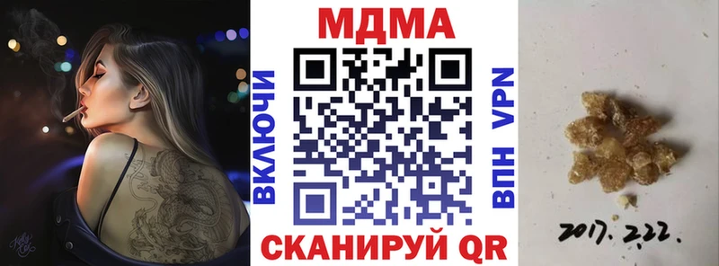 MDMA VHQ ОМГ ОМГ как войти Сычёвка продажа наркотиков