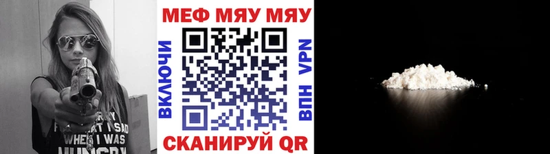 blacksprut маркетплейс  Сычёвка  даркнет наркотические препараты  даркнет сайт  Мефедрон 4 MMC 