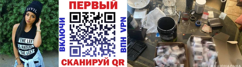 Первитин Декстрометамфетамин 99.9%  как найти закладки  Сычёвка 