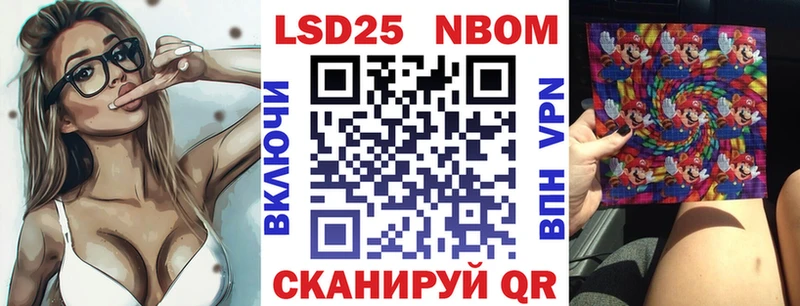 Марки N-bome 1,8мг  blacksprut вход  дарк нет как зайти  Сычёвка 