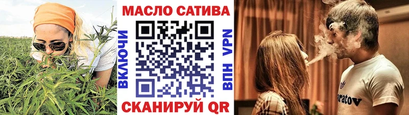Дистиллят ТГК Wax закладки Сычёвка
