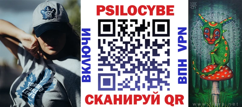 Псилоцибиновые грибы ЛСД Сычёвка