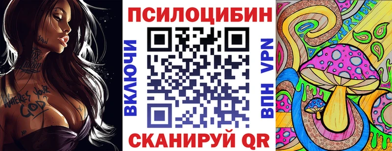 Галлюциногенные грибы мицелий Сычёвка